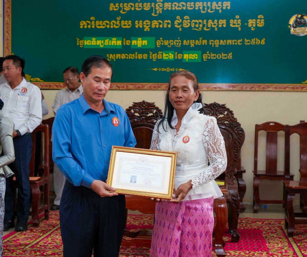 Sok Hol — Village Chief, Tampor Village